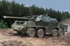Hobby Boss 82941 152mm Dana self-propelled howitzer 